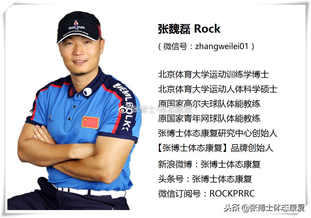 膝内扣和膝外翻是一回事吗,下蹲如何避免膝盖内扣