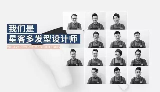 不洗头、不办卡！15分钟剪一个头，20㎡理发店月营收10万元