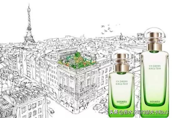 爱马仕屋顶香水和尼罗河哪个好闻,爱马仕屋顶香水小样正品