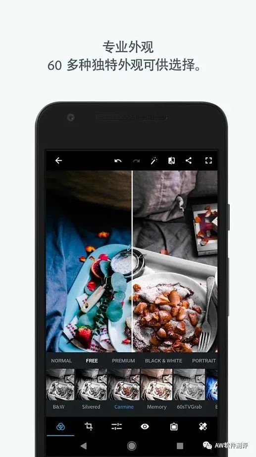 photoshop修图app,功能超全的手机修图app