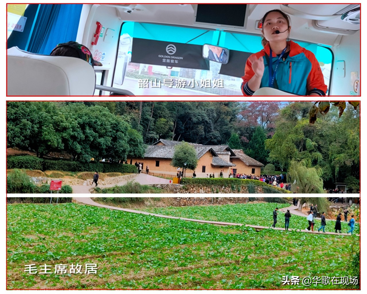 韶山火车站现状,韶山老火车站