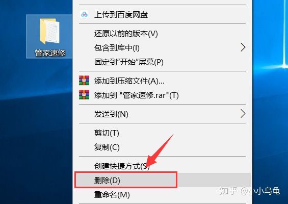 电脑如何删除无法删除的文件夹,电脑上怎么创建文件夹在桌面