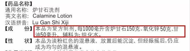 很便宜但很有效的药,用不到五毛钱的特效药