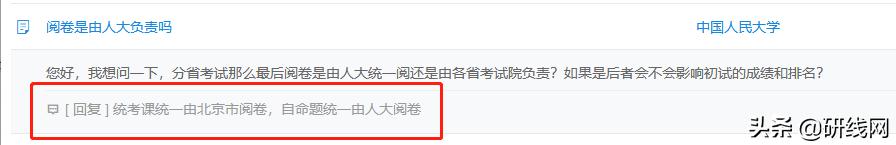 试卷忘记写名字了,试卷忘写名字怎么办