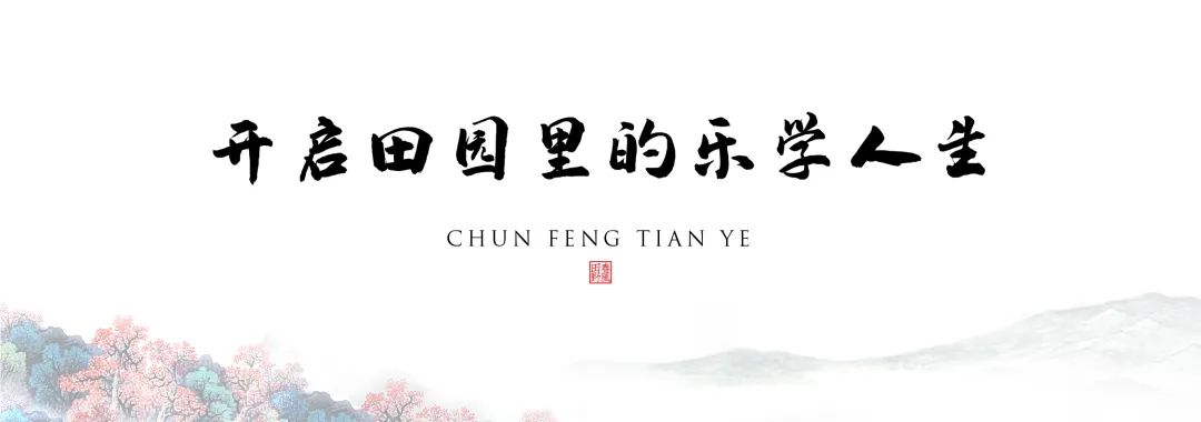 蓝城史诗级田园巨著，或将引领十万武汉人“上山下乡”