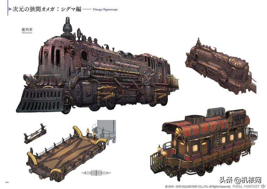 最终幻想14全外观整理,最终幻想14去哪里幻化