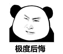 劲霸是贴牌还是正品,假劲霸和真劲霸