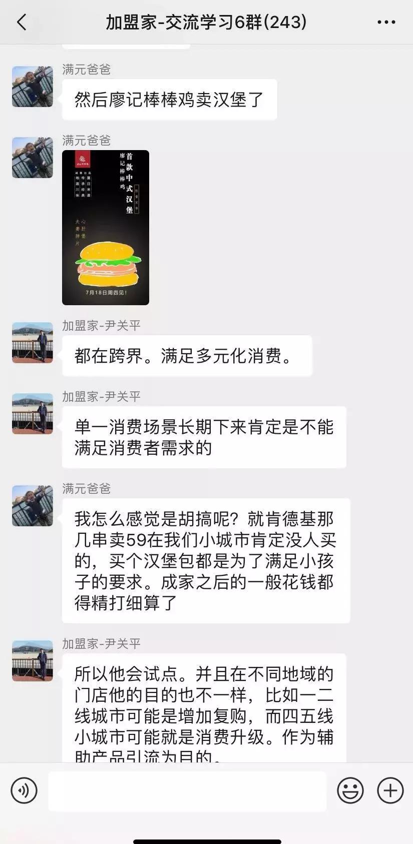走错一步万劫不复下集,走错一步你将万劫不复