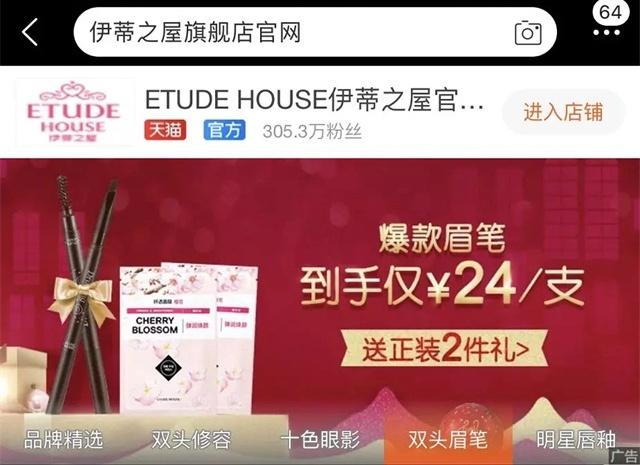 天猫旗舰店假货大揭秘买过的别看,坑人的五大品牌