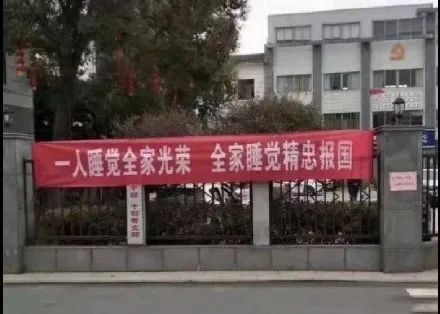 关于防疫横幅的文案,与防疫相关的正能量文案