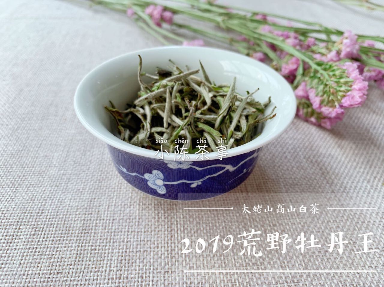 鲜爽花香桂花香绿茶,鲜爽回甘的茶叶有哪些