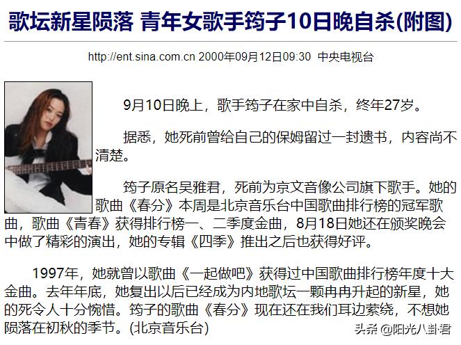 汪峰的婚姻历史四段过程,汪峰的四段恋爱史