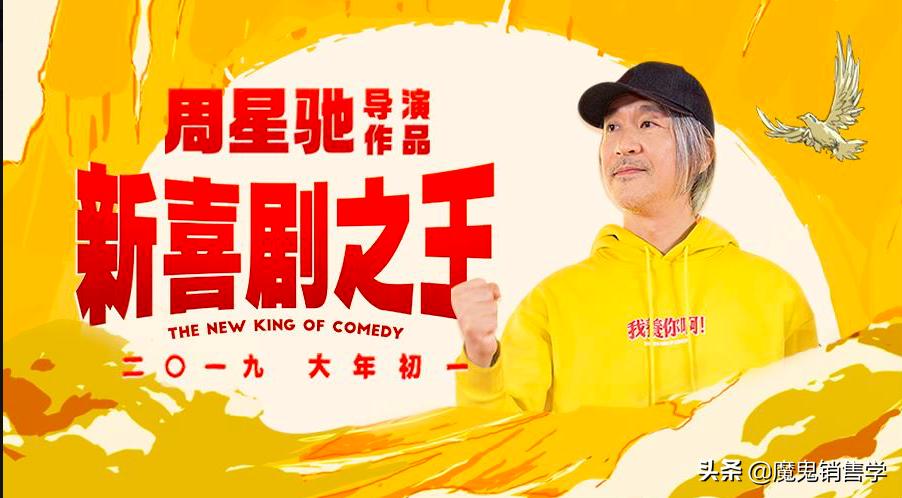 看懂喜剧之王就看懂了人生,喜剧之王的人生历程