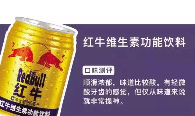 咖啡和运动饮料哪个提神更好,运动饮料真的能提神醒脑吗