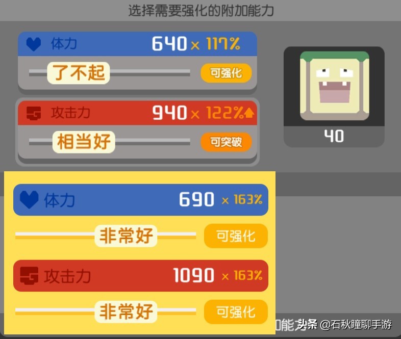 宝可梦大探险手游新手玩法,宝可梦大探险手游阵容推荐