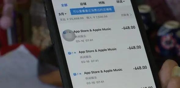 小学生“吃鸡”花掉4万多元，苹果客服拒退30%分成