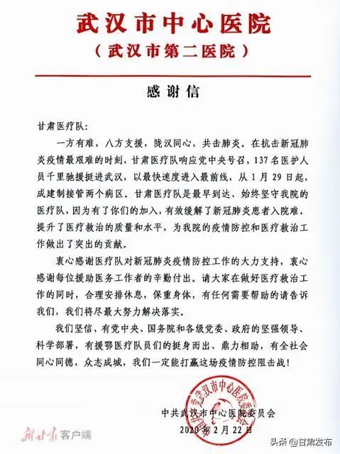 甘肃,这次真的太委屈了