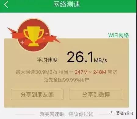 带宽网速和流量之间的关系,频段带宽和网速的关系