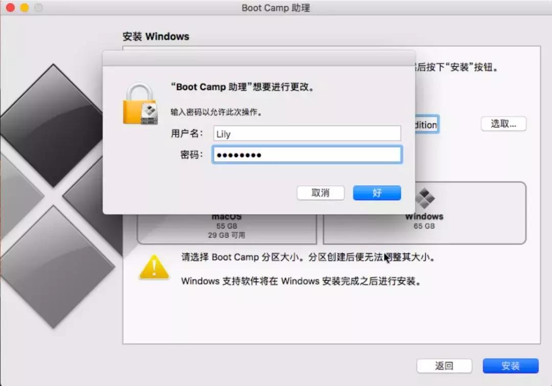 苹果安装win7bootcamp怎么使用,苹果安装bootcamp