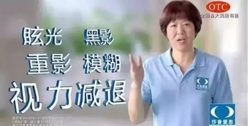 权健的结局,权健背后的故事