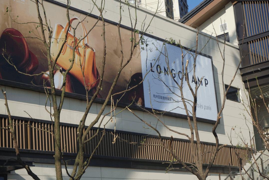 杭州超山奥莱,杭州超山奥特莱斯进展