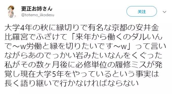 官方逼死同人,官方逼死同人的神番