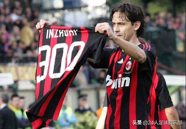 2007ac米兰夺冠庆典,2007年ac米兰欧冠夺冠有小罗吗