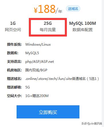 做网站优化推荐,做网站优化多少钱