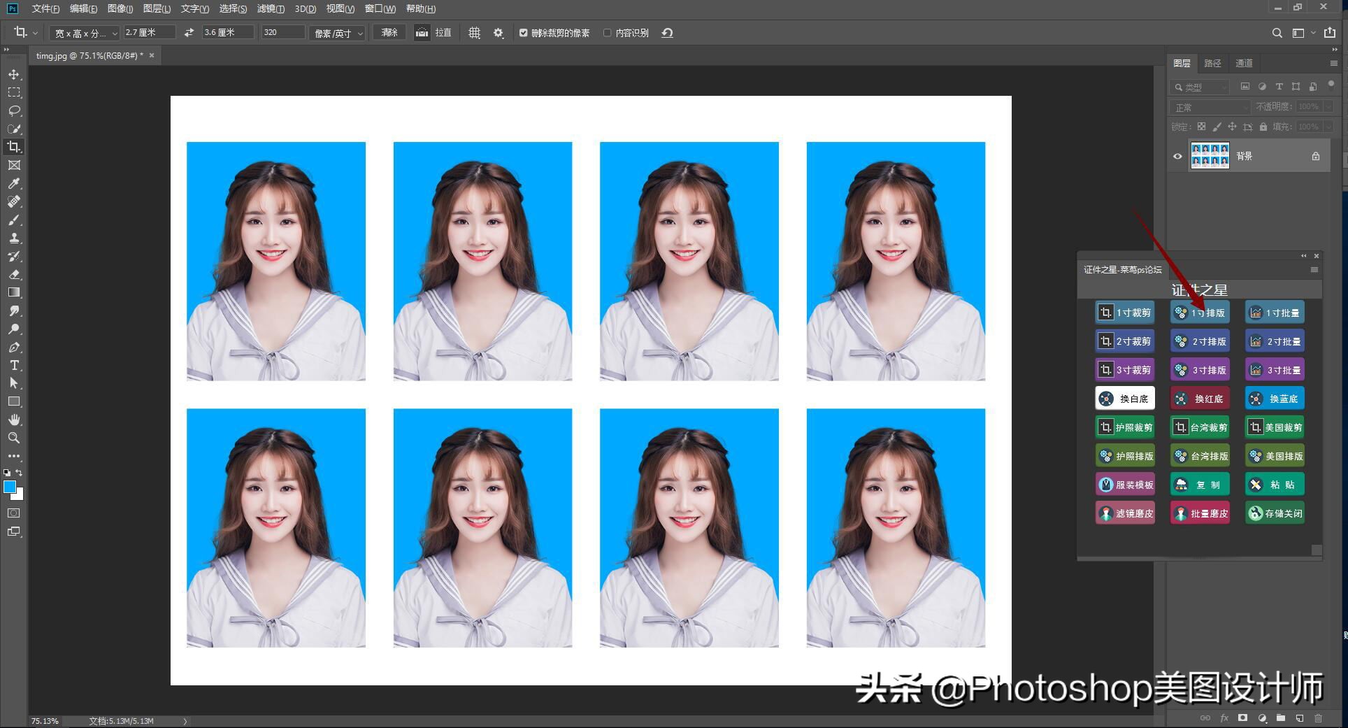 两只山羊证件照ps插件,ps证件照插件安装在什么位置