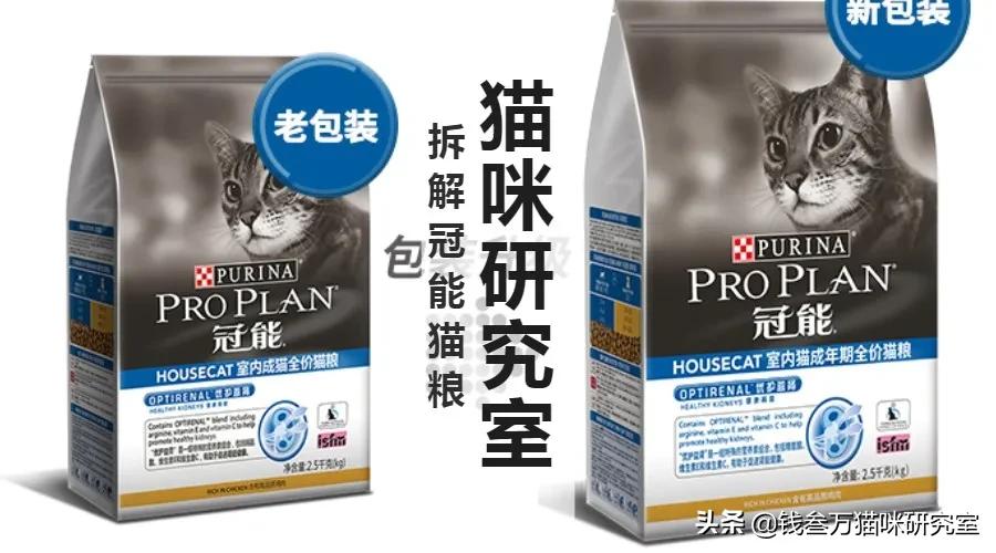 冠能老年猫粮和皇家老年猫粮,冠能的猫粮好还是渴望的猫粮好