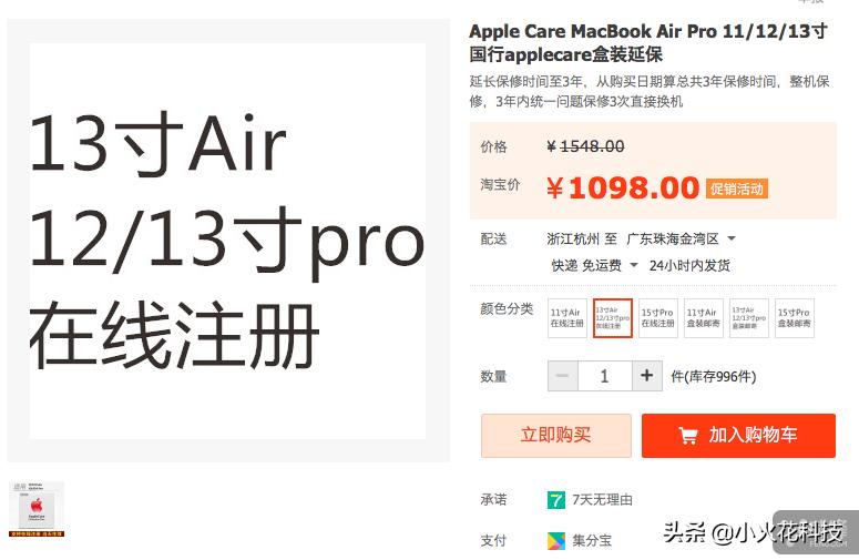 mac简单入门,mac简单上手