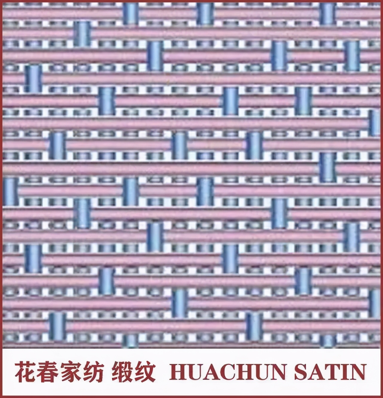 真丝斜纹绸是什么意思,纯棉缎纹与斜纹的区别