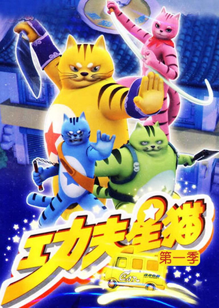 你还记得你第一部入坑的国漫吗,那些你看过却忘不了的国漫