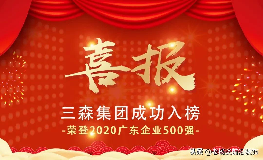 深装和金螳螂,金螳螂广田亚夏