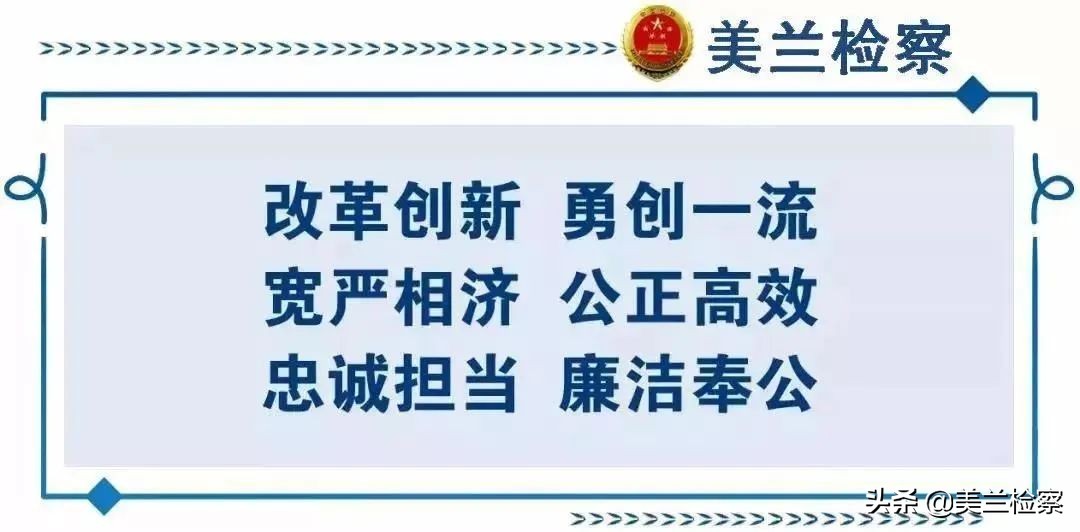 海口龙华区人民检察院招聘书记员,检察院聘用制书记员体检严吗