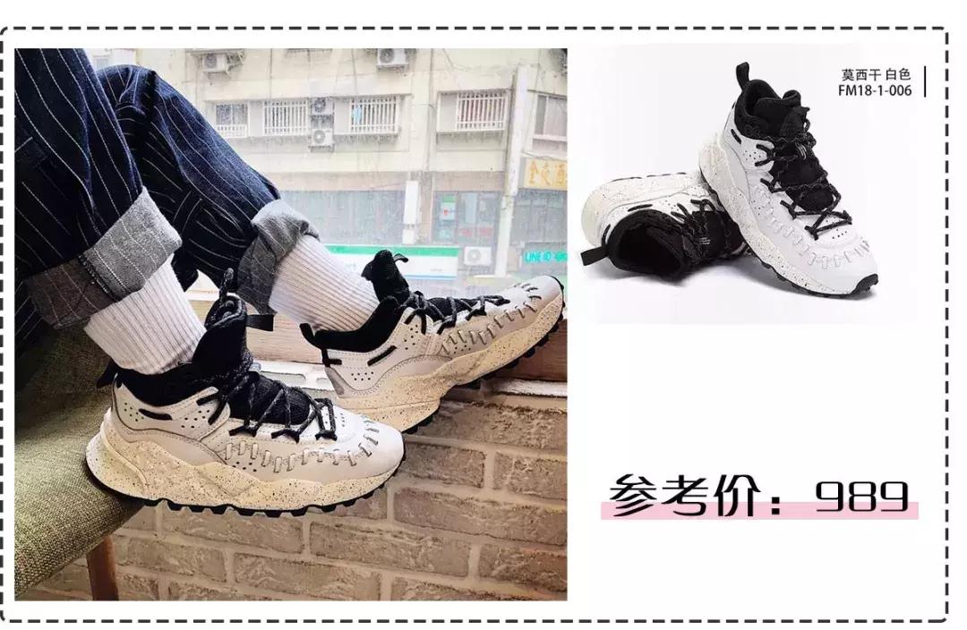 杨超越卖鞋,杨超越从村花到偶像的蜕变之路