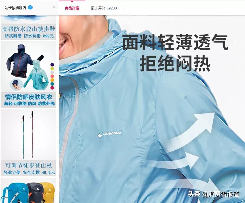 18款防晒真实测试,18款防晒三小时的暴晒测评