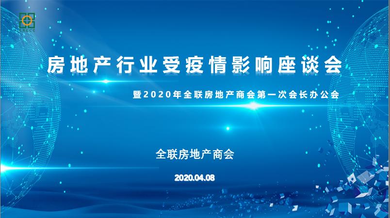 富力集团张力,富力地产董事长张力最新消息