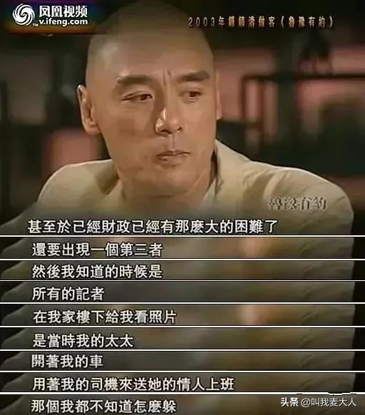 负债2.5亿交往5个男友，她让两位亿万富翁丈夫破产，拜金指数10​