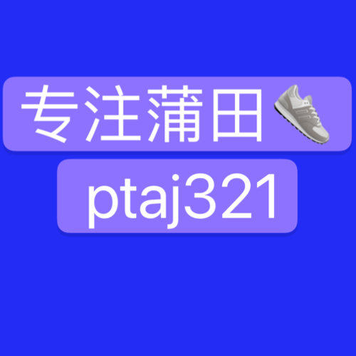 哪些大牌的鞋子好看,令人无法理解的大牌鞋子