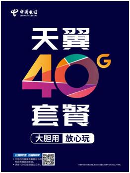 电信宽带用户体验,电信服务案例心得体会