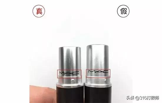 mac哑光子弹头辨别真假的方法,mac子弹头唇釉怎么辨别真假