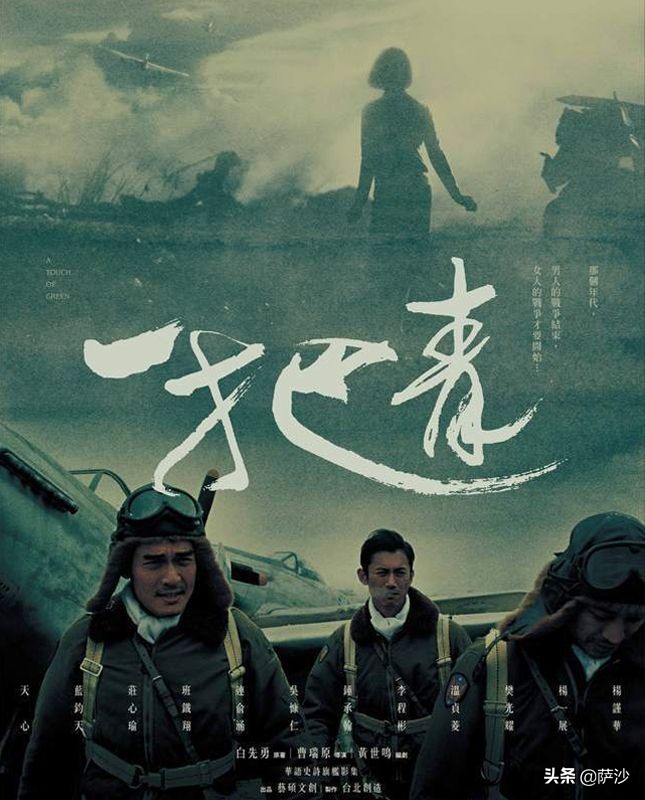 与日寇血战到底的英雄,和日本鬼子战斗而牺牲的英雄