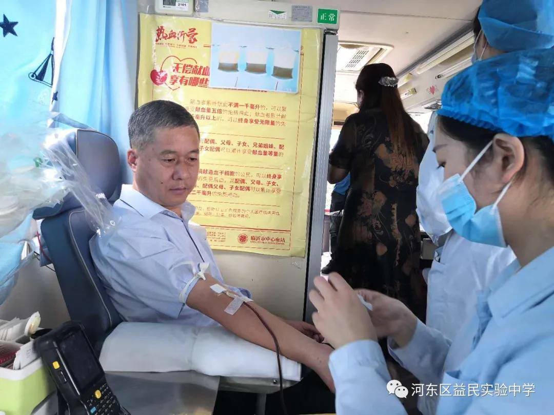 难忘2020——记奋进中的益民中学（三）