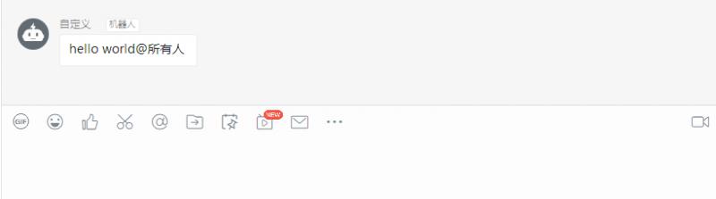 java钉钉怎么弄机器人提醒,java对接钉钉发送群消息模板