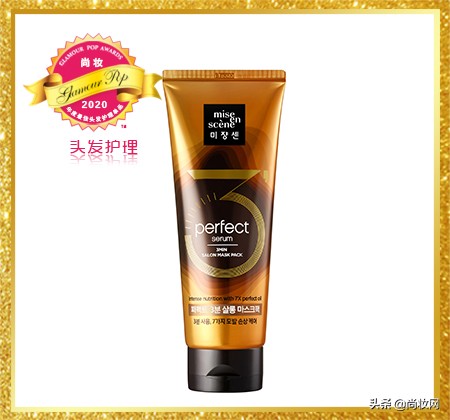 GlamourPOP2020年度大赏榜单揭晓（二）彩妆及其他