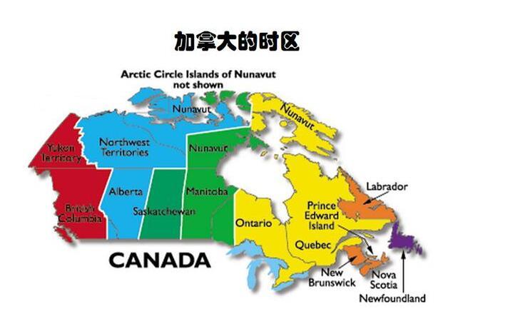 中国时间是什么时区,中国为什么只用一个时区