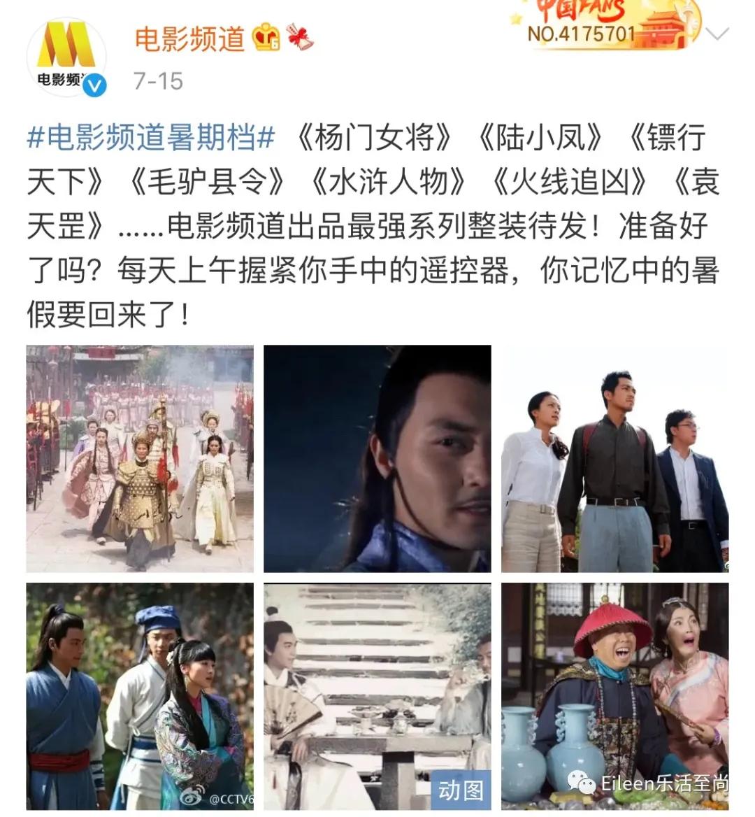 傲娇的六公主,六公主傲娇名场面