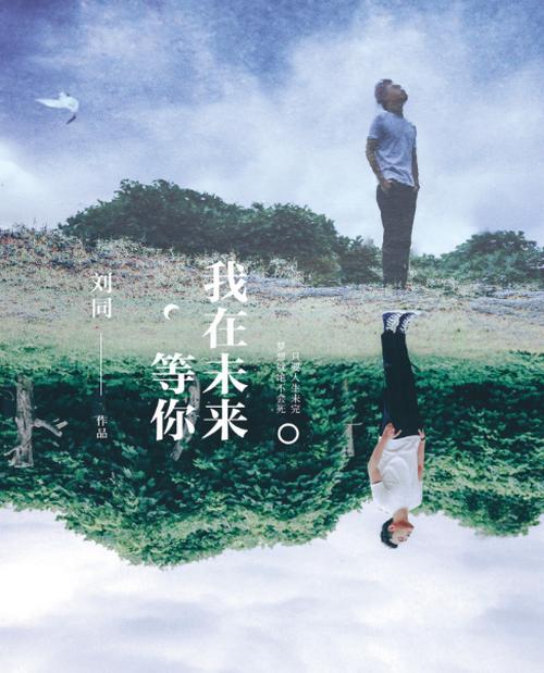 刘同的书最打动人的话语,刘同在谁的青春不迷茫中写到什么