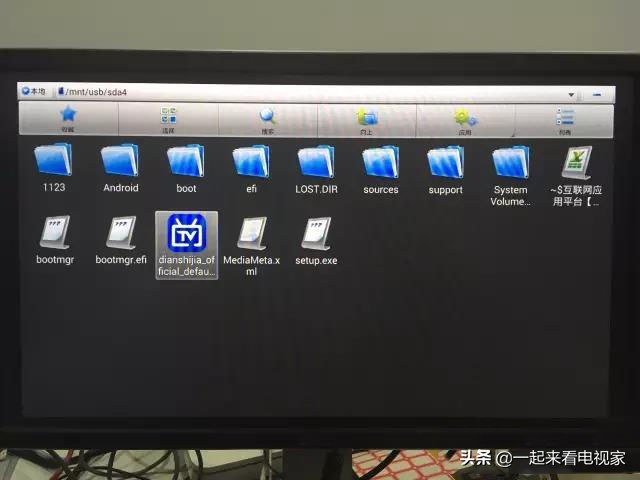 海信电视如何安装电视直播软件,海信电视可以安装电视直播吗